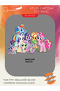 My Little Pony 3 DTF Transfer Kağıdı A4 - Ütüyle Yapıştır