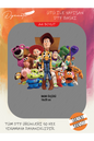 Toy Story 2 DTF Transfer Kağıdı A4 - Ütüyle Yapıştır