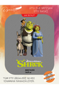 Shrek 2 DTF Transfer Kağıdı A4 - Ütüyle Yapıştır